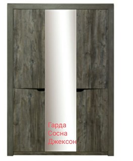 ГАРДА Белая Шкаф 3 дв 1465х2176х586 МЕБЕЛЬСПАЛ67-3