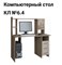 Компьютерный стол КЛ № 6.4 Дуб баррик 1200х1350х670 КОМПСТ30